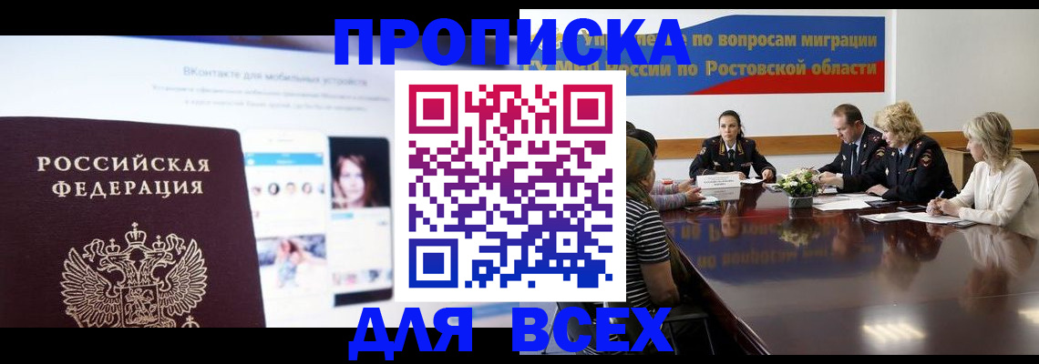 найти адрес прописки в Бавлах