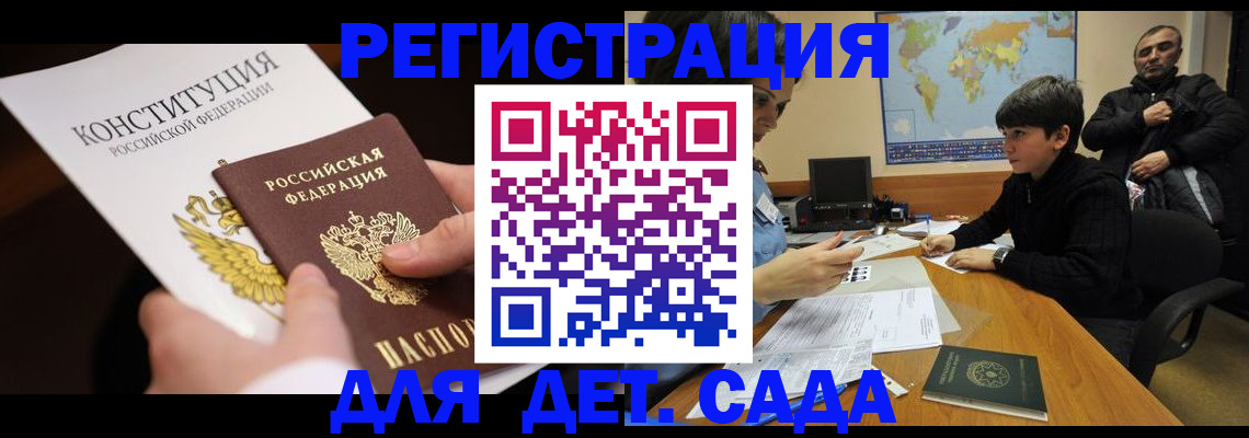 пропишу в квартире в Бавлах