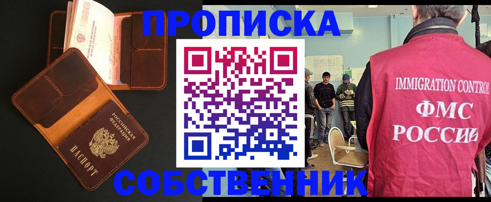регистрация в Бавлах