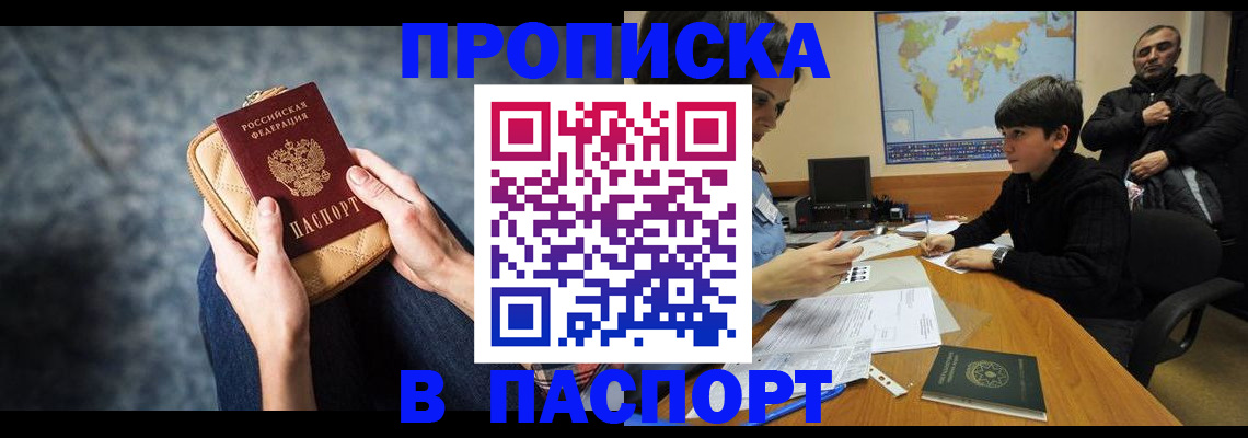 регистрация для школы в Бавлах