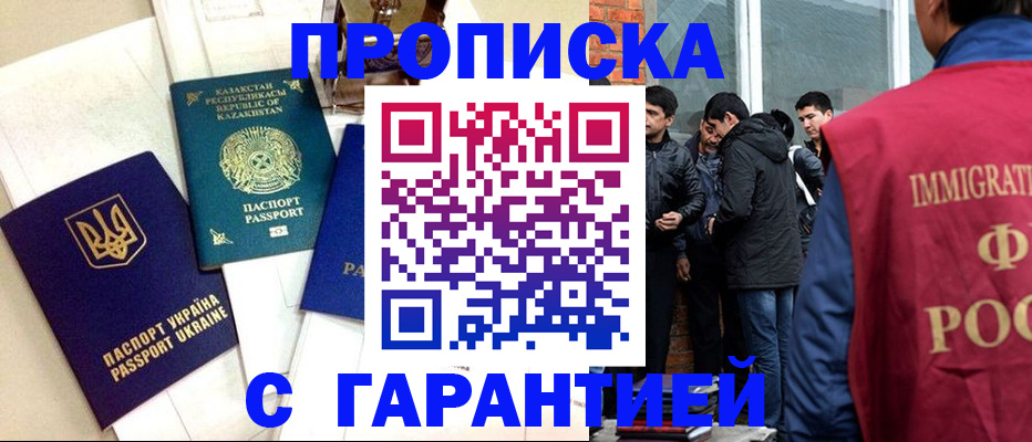 форма 3 в Бавлах